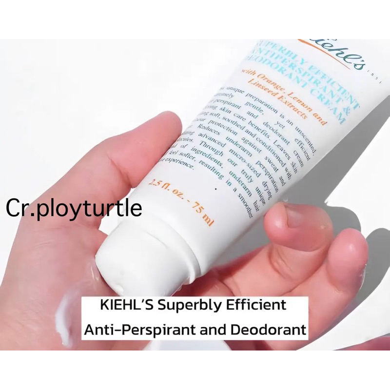 🦋Kiehl Superbly Efficient Anti-Perspirant & Deodorant Cream 75 ml 💯💥❌