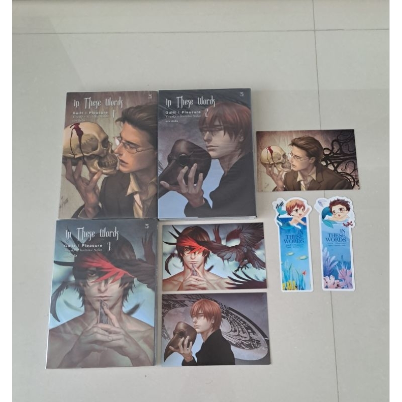In These Words เล่ม 1 2 3 หนังสือมือสอง