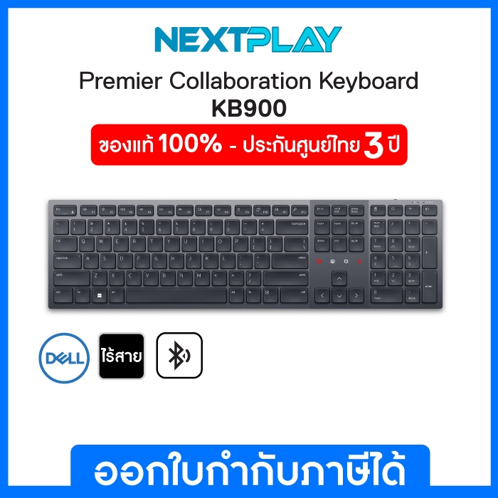 Wireless Keyboard (คีย์บอร์ดไร้สาย) Dell Premier Collaboration (KB900)