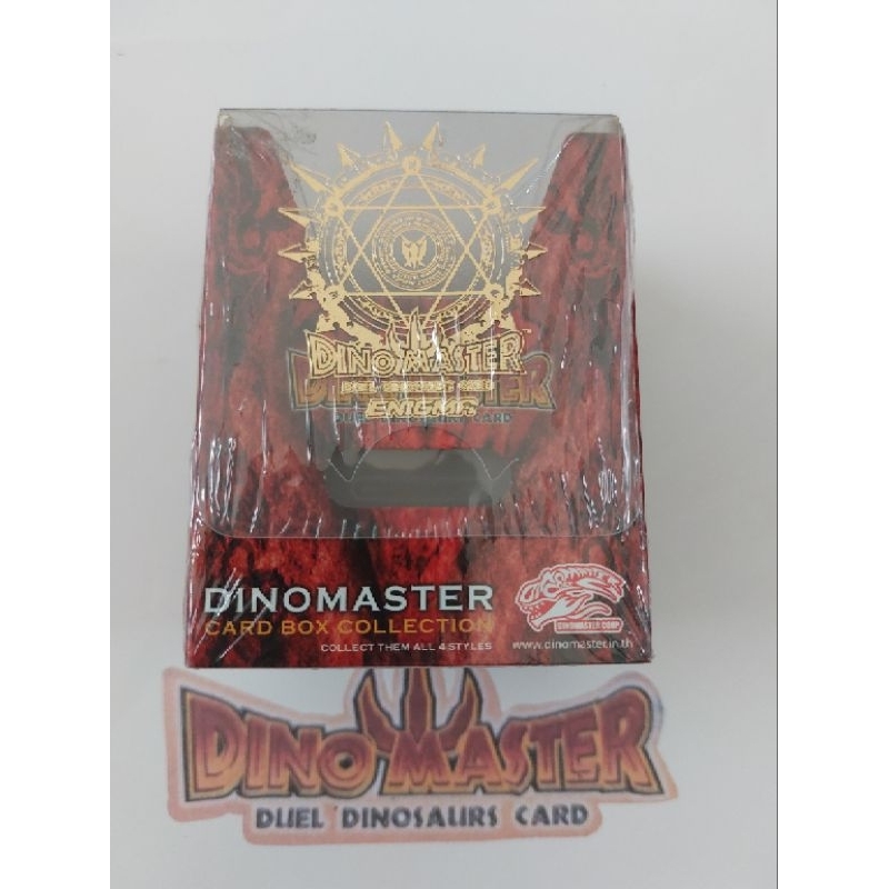 กล่องใส่การ์ดไดโนมาสเตอร์ Dino master Card Box Collection ใส่การ์ดได้ 100 ใบ