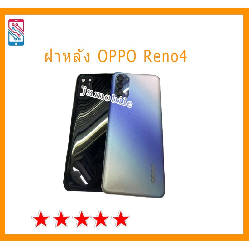 อะไหล่ฝาหลัง OPPO Reno4 งานแท้ ติด+เลนส์กล้อง OPPO Reno4 ตรงรุ่น