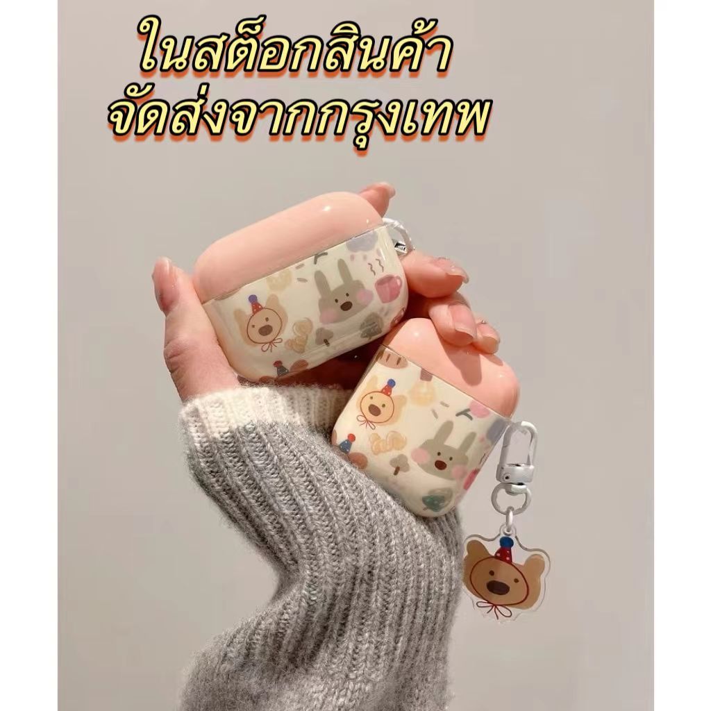 พร้อมส่งในไทย เคส Airpods 3 2 1 Soft Case for Airpods pro pro2 หูกระต่าย การป้องกันการตก Airpod gen3 gen2