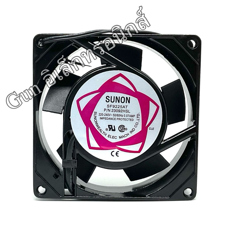 พัดลม 3นิ้วครึ่ง (3"1/2) 92x92x25mm SUNON SF9225AT 110-120V,  220V-240V 50/60Hz