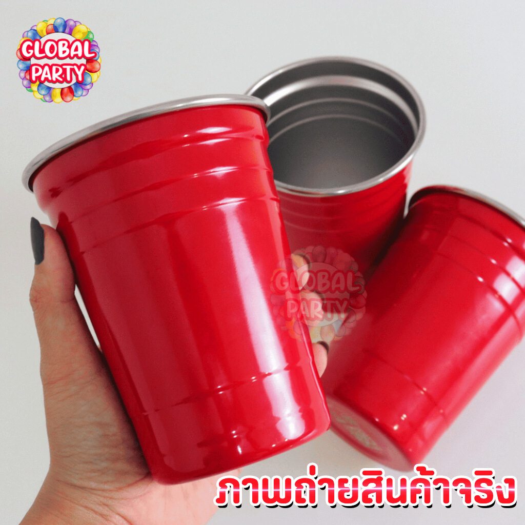 [แดงสด] แก้วสแตนเลส RED CUP PARTY STAINLESS ยี่ห้อ HAPPY HOUSE PARTY 16 Oz เหล้า เบียร์ เย็นเจี๊ยบบ