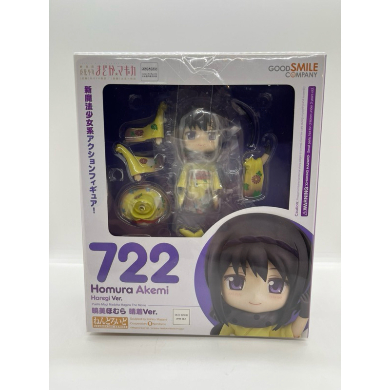 722 Nendoroid Homura Akemi: Haregi Ver. แท้ใหม่
