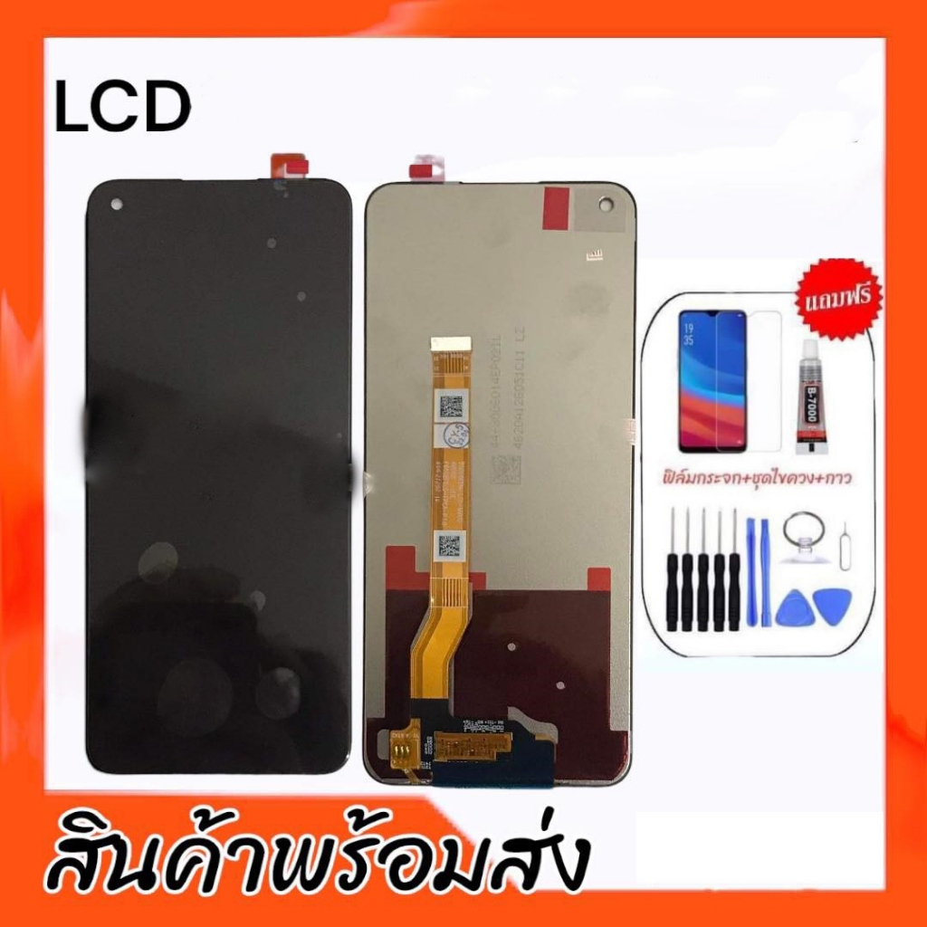 หน้าจอReal มี9i(4G),(5G)/A96(5G) LCD A96 5G หน้าจอเรียวมี9i **สินค้าพร้อมส่ง แถมชุดไขควง+กาว ฟิล์มกระจก