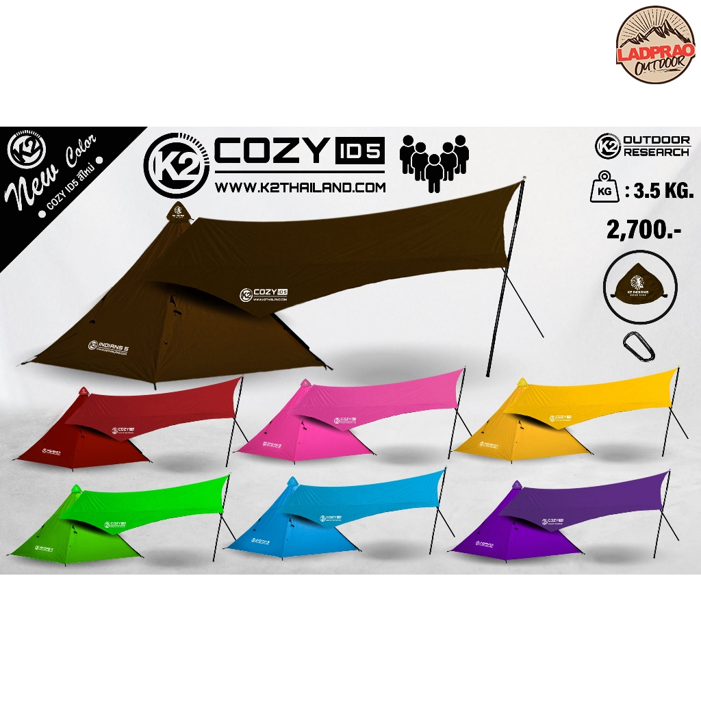 K2 COZY INDIANS 5 ผ้าทาร์ปกันฝนตรงรุ่น ไม่รวมเต็นท์