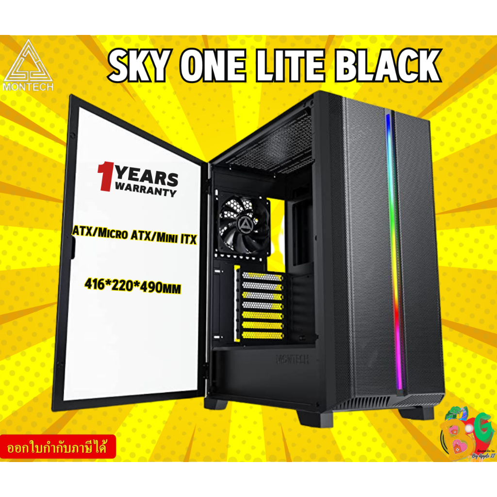 MONTECH CASE SKY ONE LITE BLACK ATX/Micro ATX/Mini ITX 416*220*490mm 1Y