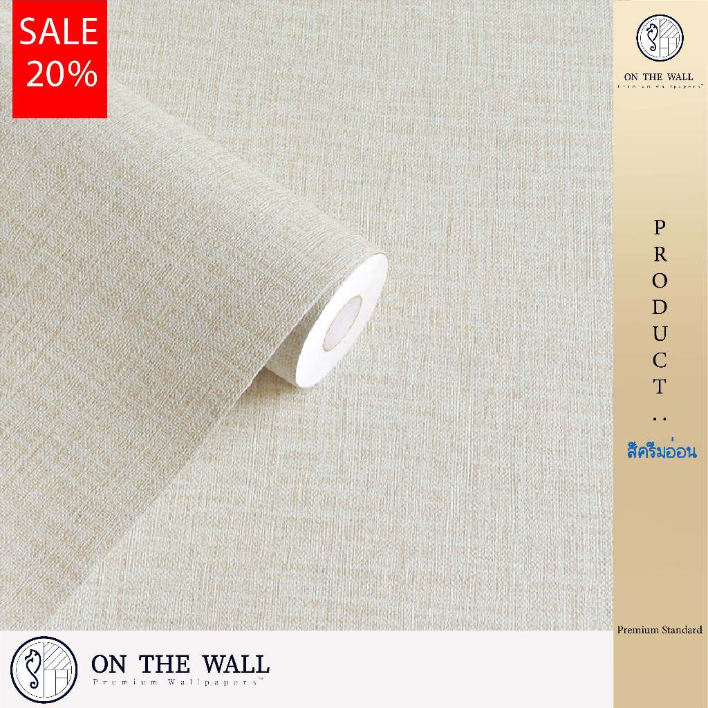 วอลเปเปอร์ สติ๊กเกอร์ สีครีมอ่อน ขนาด กว้าง 60 cm. ยาว 3/5m. มีกาวในตัว ของมีอยู่ที่โกดังไทยค่า