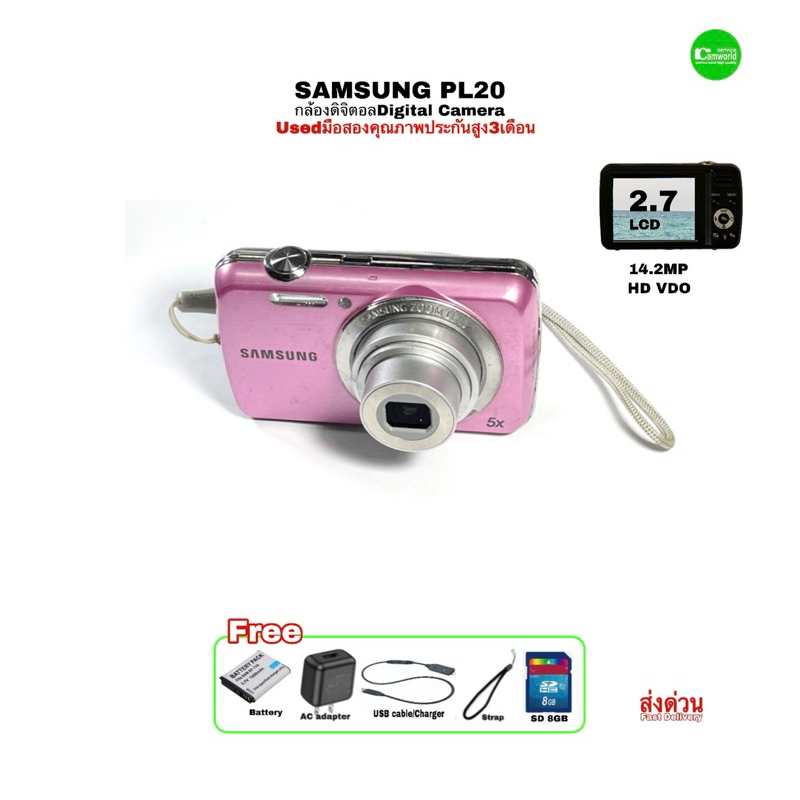 SAMSUNG PL20 14.2MP HD Digital Compact Camera Vintage กล้องดิจิตอลตอล รุ่นเก่า กระแสฮิต Y2K เล็กบาง 