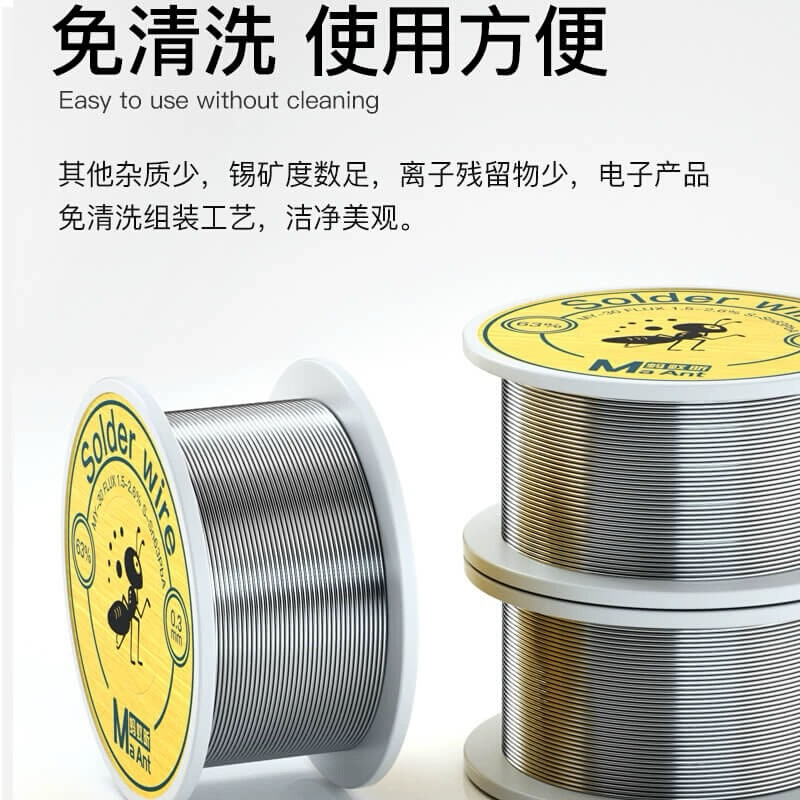 ตะกั่วเส้นMaAnt Xin ขนาด 0.3mm / 0.4mm / 0.5mm / 0.6mm