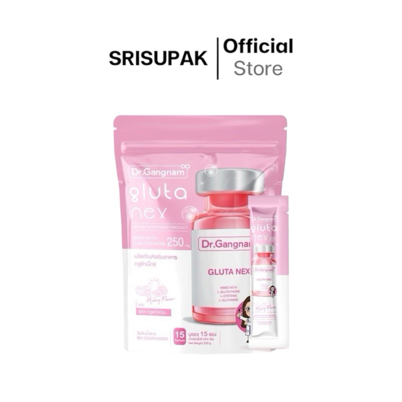 [พร้อมส่ง] Gangnam Clinic Gluta Nex by Dr.Gangnam กลูต้ากังนัม 1 แพ็ค บรรจุ 15 ซอง