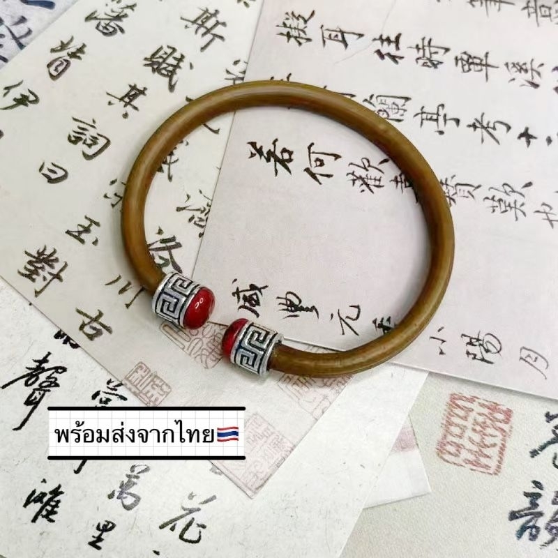 กำไลมงคล กำไลทิเบต เสริมสิริมงคล โชคลาภ ปรับธาตุปรับอารมณ์ใส่แล้วดี ใส่แล้วปัง 🇹🇭พร้อมส่งจากไทย