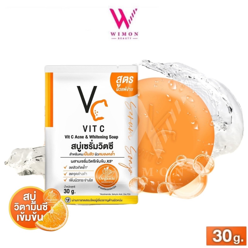 Vc Vit C Acne & Whitening Soap 30 ml. สบู่เซรั่มวิตซี แอคเน่ ไวท์เทนนิ่ง โซป น้องฉัตร /03741