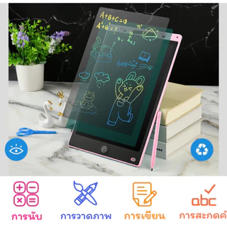 [ปากกาฟรี]12 นิ้ว กระดานเขียน กระดานลบได้ LCD Writing Tablet กระดานวาดรูป กระดาน ขนาด ไอแพดของเล่น