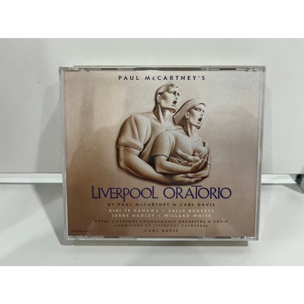 2 CD + 1 มินิCD MUSIC ซีดีเพลงสากล  TOCE-7424-25 PAUL MCCARTNEY/LIVERPOOL ORATORIO    (B17F101)