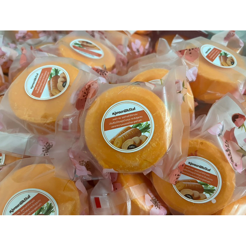สบู่แครอท สบู่อัดก้อน ก้อนขนาด 100 กรัม สบู่แพ็ค 10 ก้อน