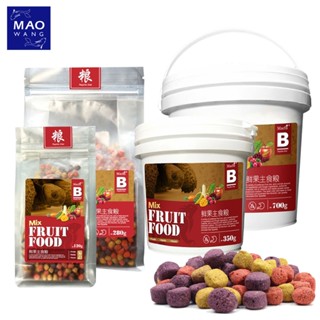 MAO อาหารเต่าบก สูตรผลไม้รวม สารอาหารสูง ส่วนผสมผลิตจากผลไม้…