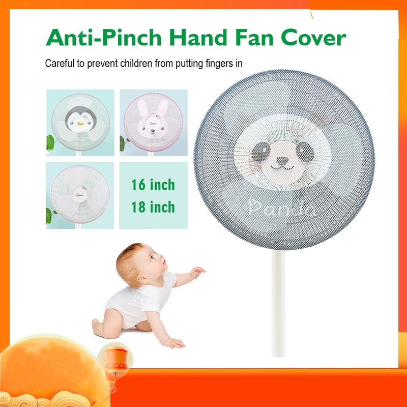 ตาข่ายคลุมพัดลม ที่คลุมพัดลม ป้องกันเด็กเอานิ้วแหย่พัดลม ขนาด 16-18 นิ้ว
