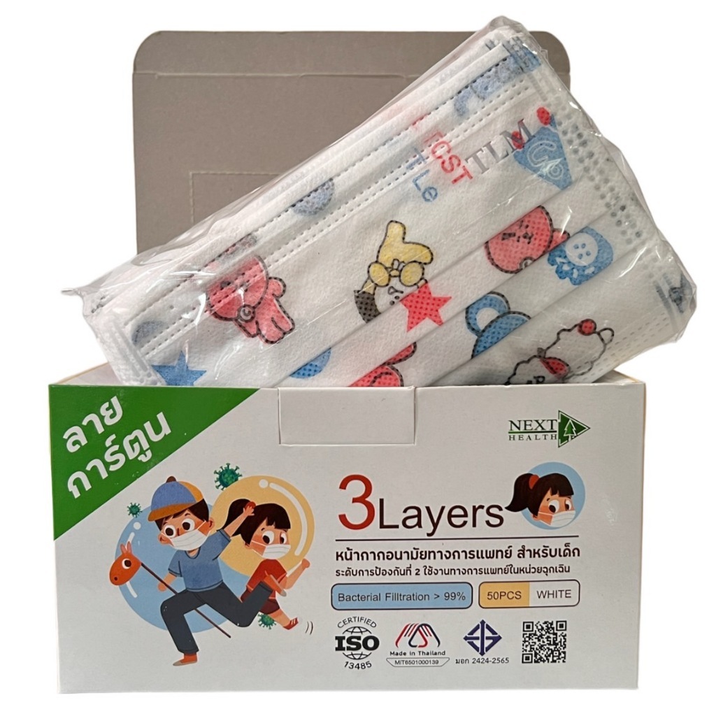 Next health หน้ากากอนามัยเด็ก3ชั้น (ลายการ์ตูน)