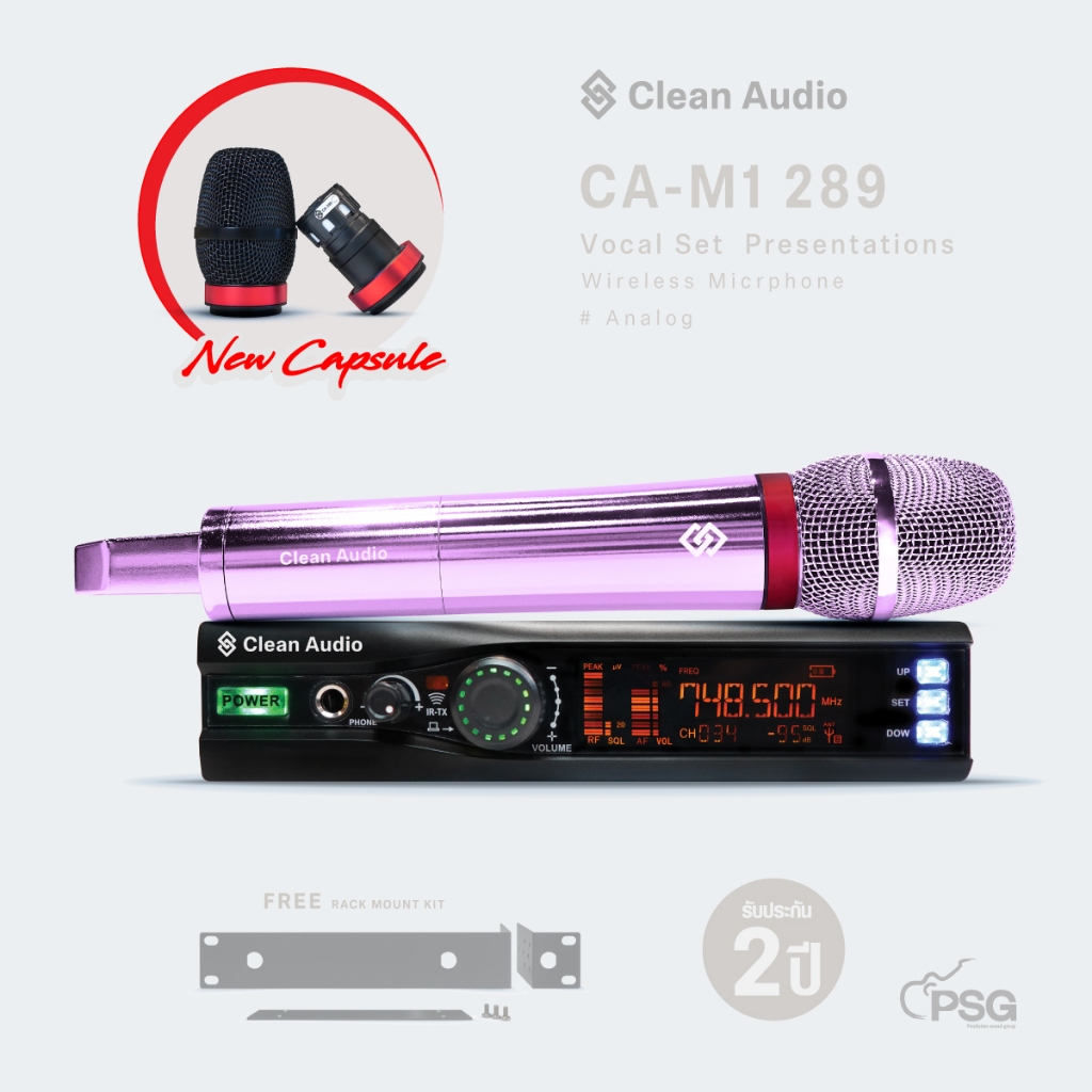 Clean Audio: CA-M1-289-Limited Edition Pink ไมโครโฟนไร้สาย Music and Presentations Microphone Wireless System