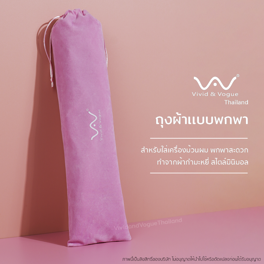 ถุงผ้าCoolAstyler & vivid&vogue มีให้เลือก2สี กระเป๋าจัดเก็บระเบียบพกพา กันกระแทกในการเดินทาง ใส่เครื่องหนีบผม เครื่องม้