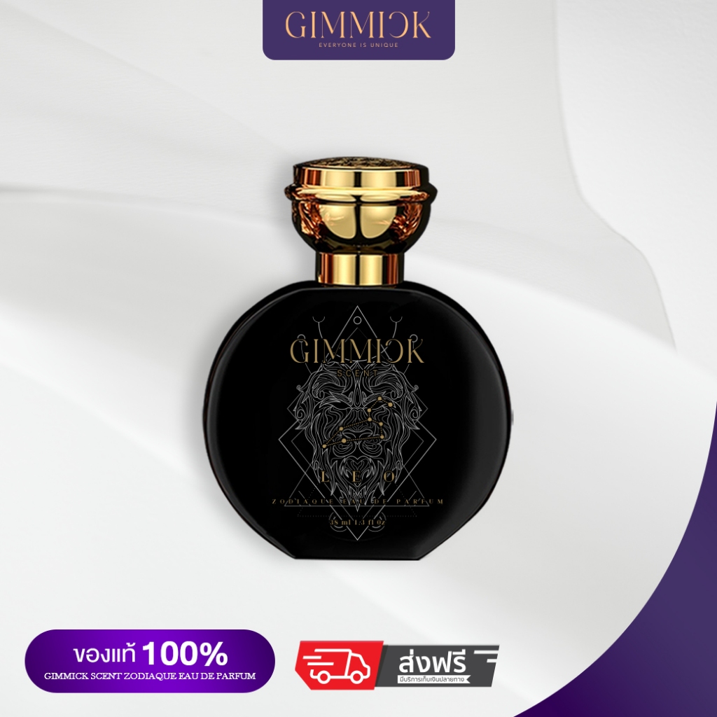 GIMMICK SCENT LEO ZODIAQUE EAU DE PARFUM [น้ำหอมกิมมิคเซนท์ ราศีสิงห์]