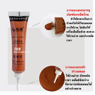 สีซ่อมไม้ ซ่อมเฟอร์นิเจอร์ สีทาเฟอร์นิเจอร์ สีทาไม้ ซ่อมได้ด้วยตัวเอง ช่วยงานไม้กลับมาสวยเหมือนเดิม