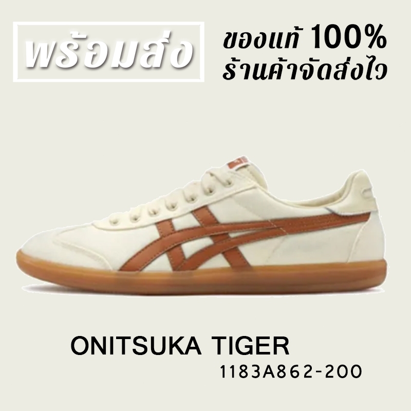 *พร้อมส่ง*แท้💯% Onitsuka Tiger Tokuten Tiger 1183A862-200