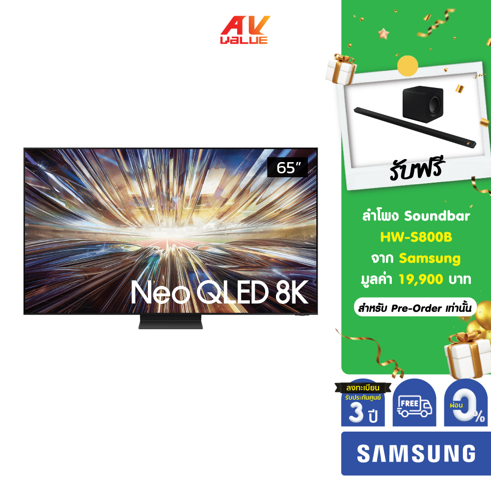 [Pre-Order 10 วัน] Samsung Neo QLED 8K TV รุ่น QA65QN800DKXXT ขนาด 65 นิ้ว QN800D Series ( 65QN800D , QN800 ) ผ่อน 0%