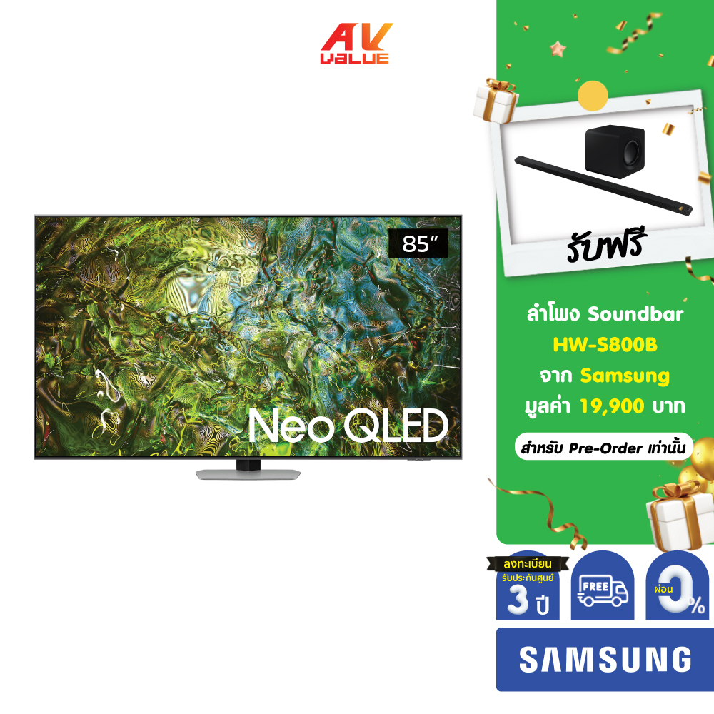 [Pre-Order 10 วัน] Samsung Neo QLED 4K TV รุ่น QA85QN90DAKXXT ขนาด 85 นิ้ว QN90D Series ( 85QN90D , 85QN90 ) ผ่อน 0%