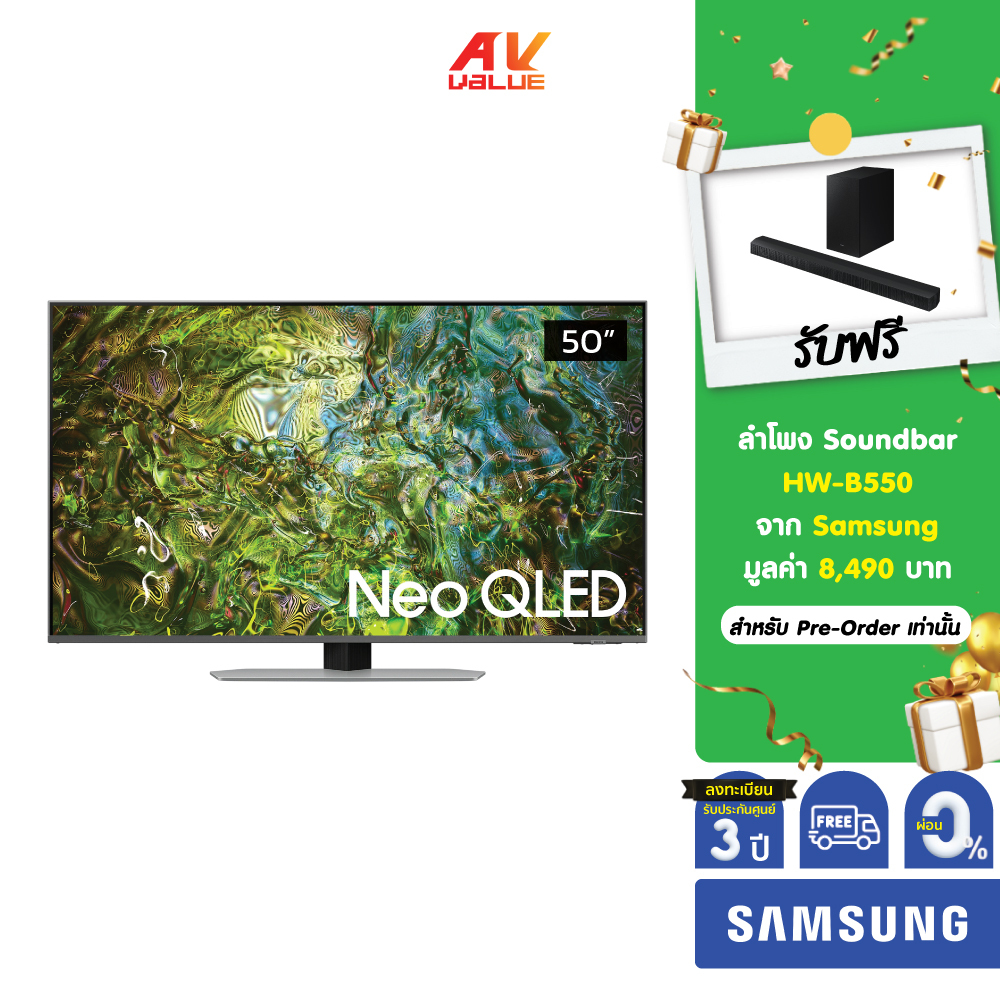 [Pre-Order 10 วัน] Samsung Neo QLED 4K TV รุ่น QA50QN90DAKXXT ขนาด 50 นิ้ว QN90D Series ( 50QN90D , 50QN90 ) ผ่อน 0%