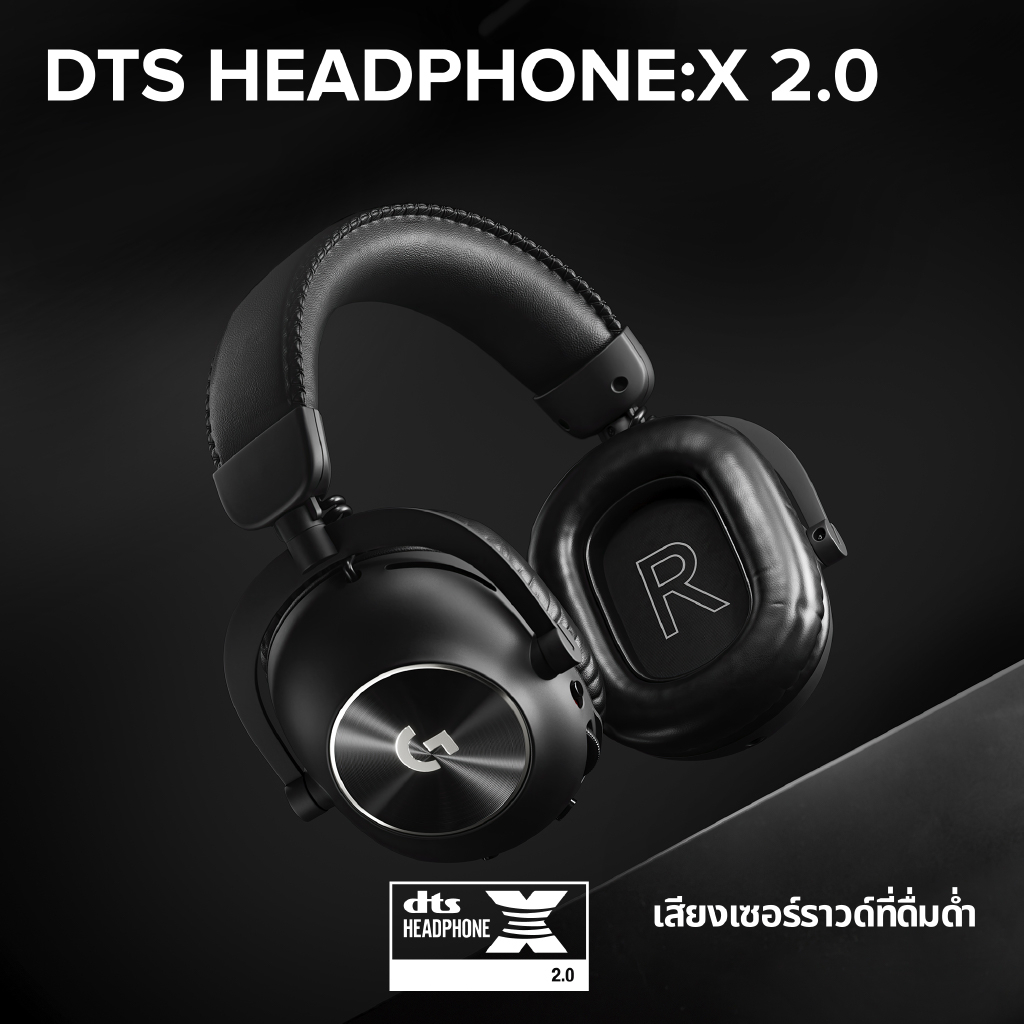 ⚡️หูฟังเกมมิ่งขั้นเทพ⚡️ LOGITECH G PRO X 2 Lightspeed Wireless Gaming Headset เทคโนโลยี Blue VO!CE ขั้นสูง 2y.