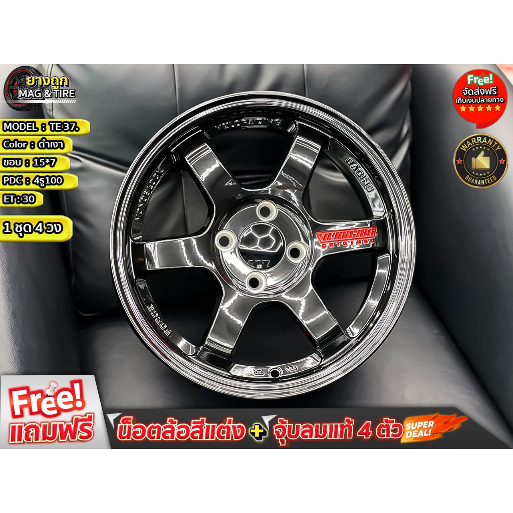 ล้อ TE37.15*7 4รู100 ET'30 สีดำเงาหยดแดง ล้อแม็กขอบ15 แม็กรถยนต์ขอบ15 (กดสั่ง 1 ชุดได้รับของ 4 วง)