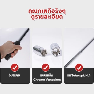 ประแจขันล้อ บล็อกถอดล้อตัวแอล ประแจล้อพร้อมซ็อกเก็ต CR-V(17/19, 21/23mm)