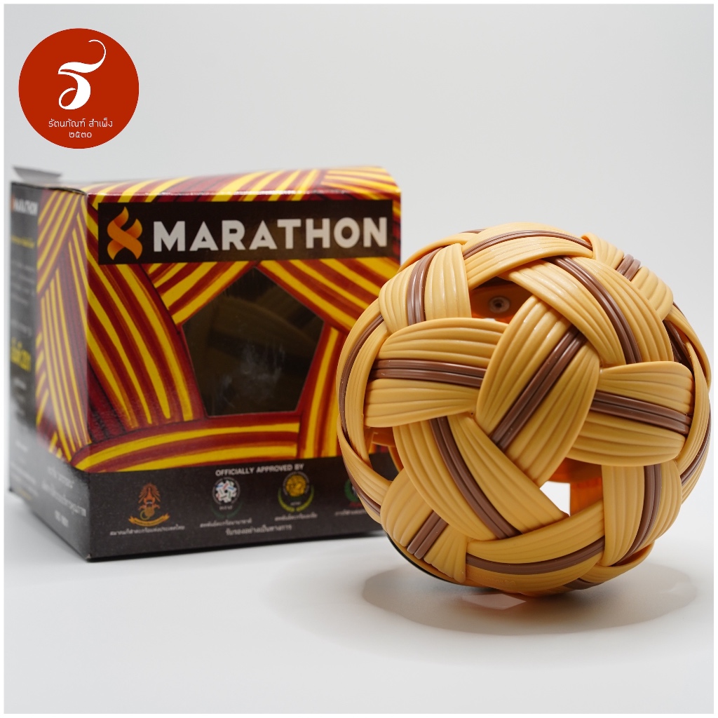 (รัตนภัณฑ์ สำเพ็ง) ลูกตะกร้อ Marathon รุ่น MT201 ของแท้ 100% คุณภาพระดับแข่งขัน เซปักตะกร้อ Sepak Takraw อุปกรณ์เล่นตะก