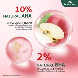 🍎Plantnery Apple Cider Facial Glow Toner แพลนท์เนอรี่ แอปเปิ้ล โทนเนอร์ 250 ml. #โทนเนอร์แอปเปิ้ล