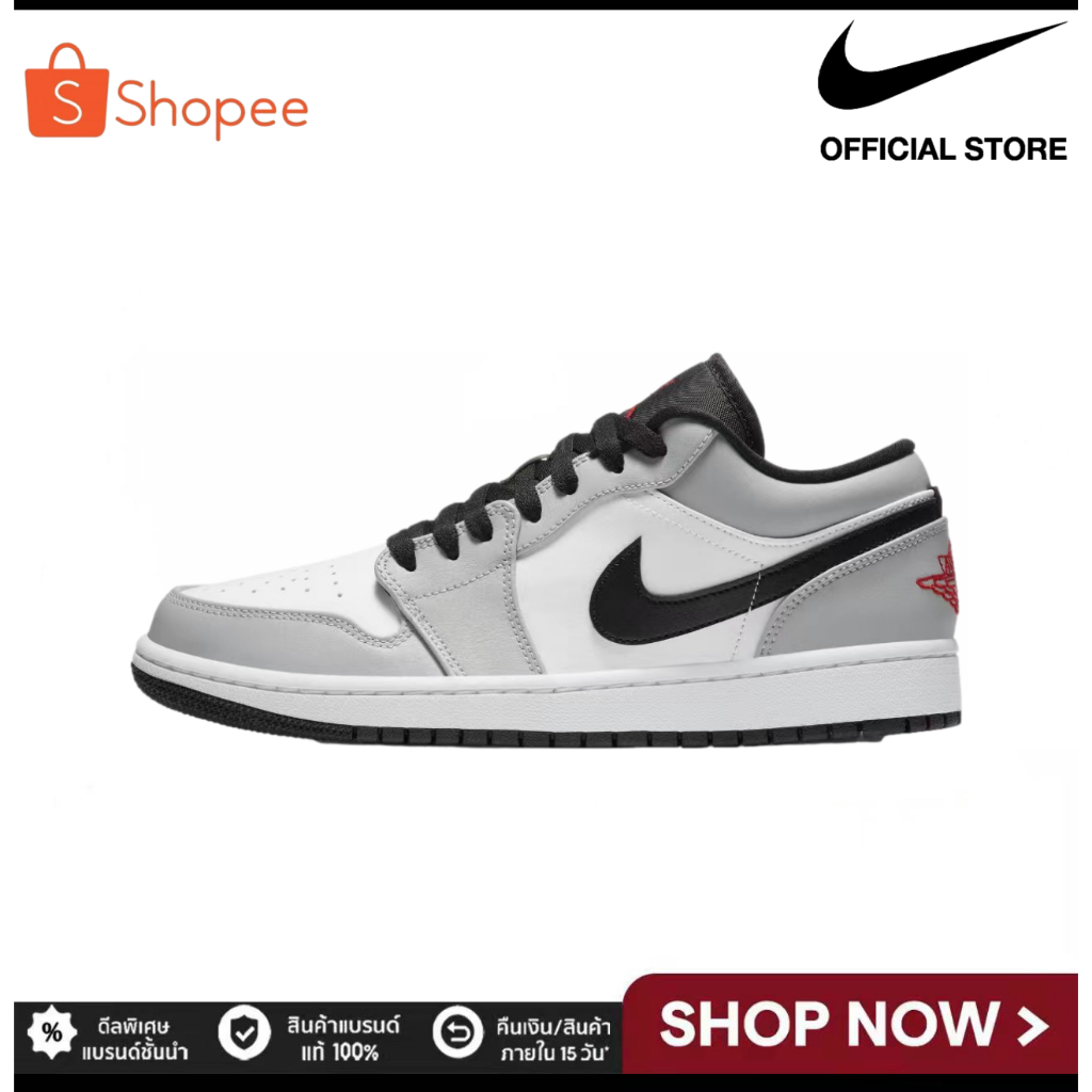 【พร้อมส่ง ของแท้ 100%】Nike Air Jordan 1 Low Light Smoke Grey AJ1