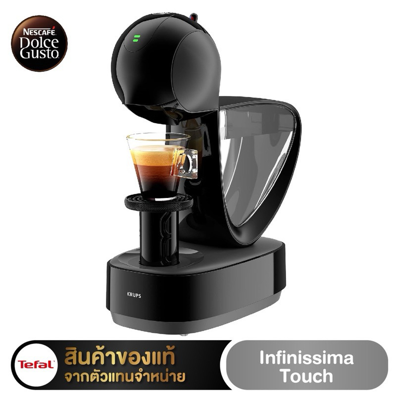 Tefal Krups เครื่องชงกาแฟแบบแคปซูล INFINISSIMA TOUCH รุ่น KP270A66 สีดำ/สีเทา สินค้าใหม่พร้อมส่งครับ