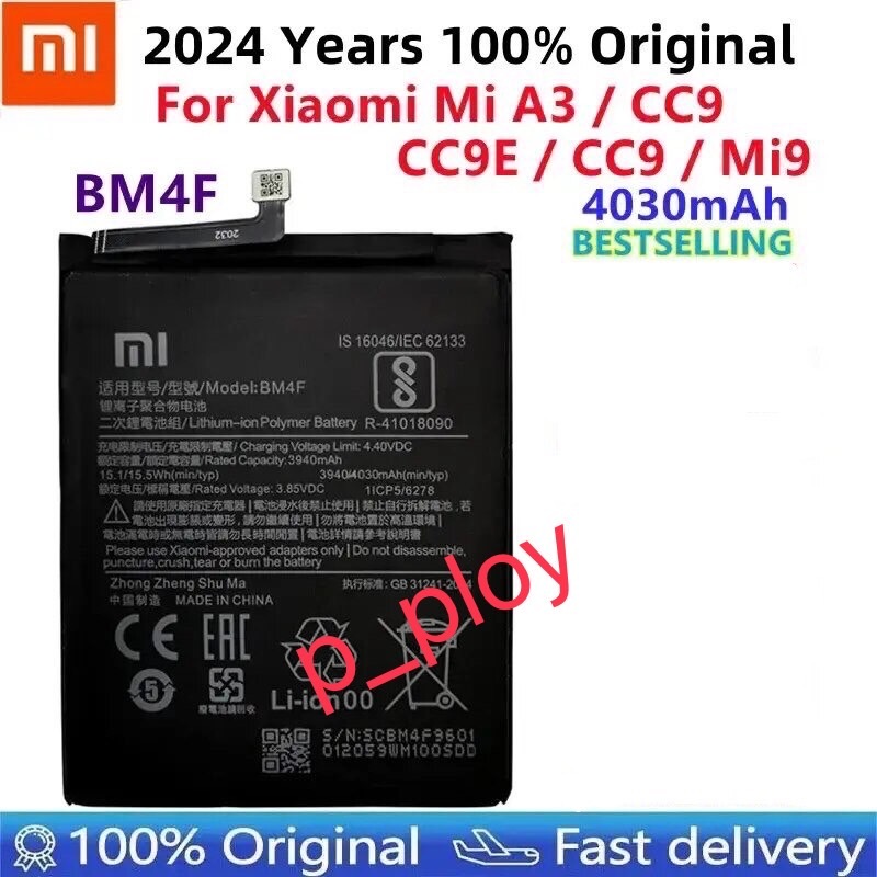 แบตเตอรี่ทดแทนBM4FสำหรับXiaomi Xiaomi CC9 CC9e CC9 E Mi A3แท้แบตเตอรี่4030MAh