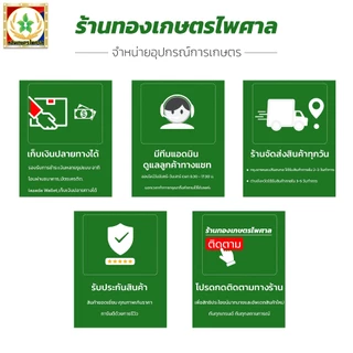 ใบมีดตรงตัดหญ้ายี่ห้อDragonflyตัดหญ้าดีคมหนาทำจากเหล็กSK5