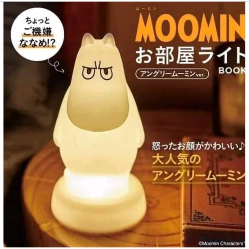 โคมไฟมูมิน Angry Moomin 🇯🇵🇯🇵พร้อมส่ง!!