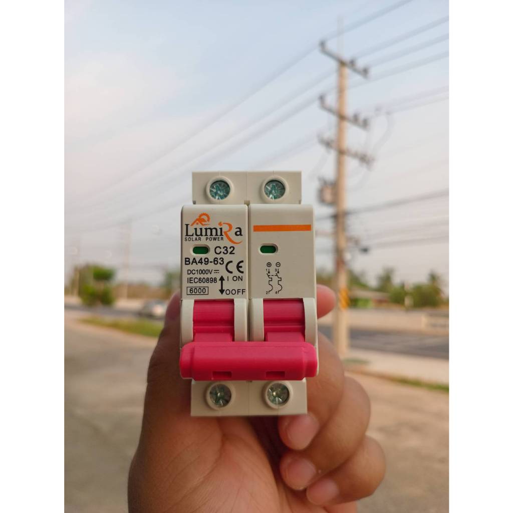 เบรกเกอร์ไฟ DC 2P BREAKER 1000V 32A LUMIRA รุ่น MCB-C32-DC1000V