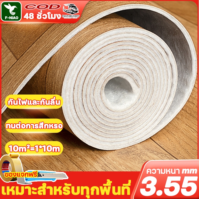 Big Big Wolf พื้นยาง กระเบื้องยางPVC เหมาะสำหรับทุกพื้นที่ ทนไฟ 200% ป้องกันการลื่นไถลและทนต่อการสึกหรอ ความหนา 3.55มม