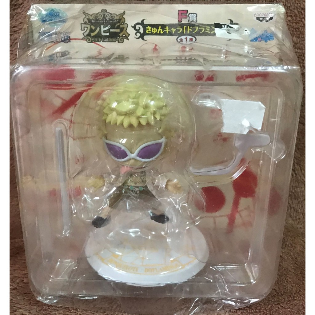 BANPRESTO ONEPIECE Doflamingo
