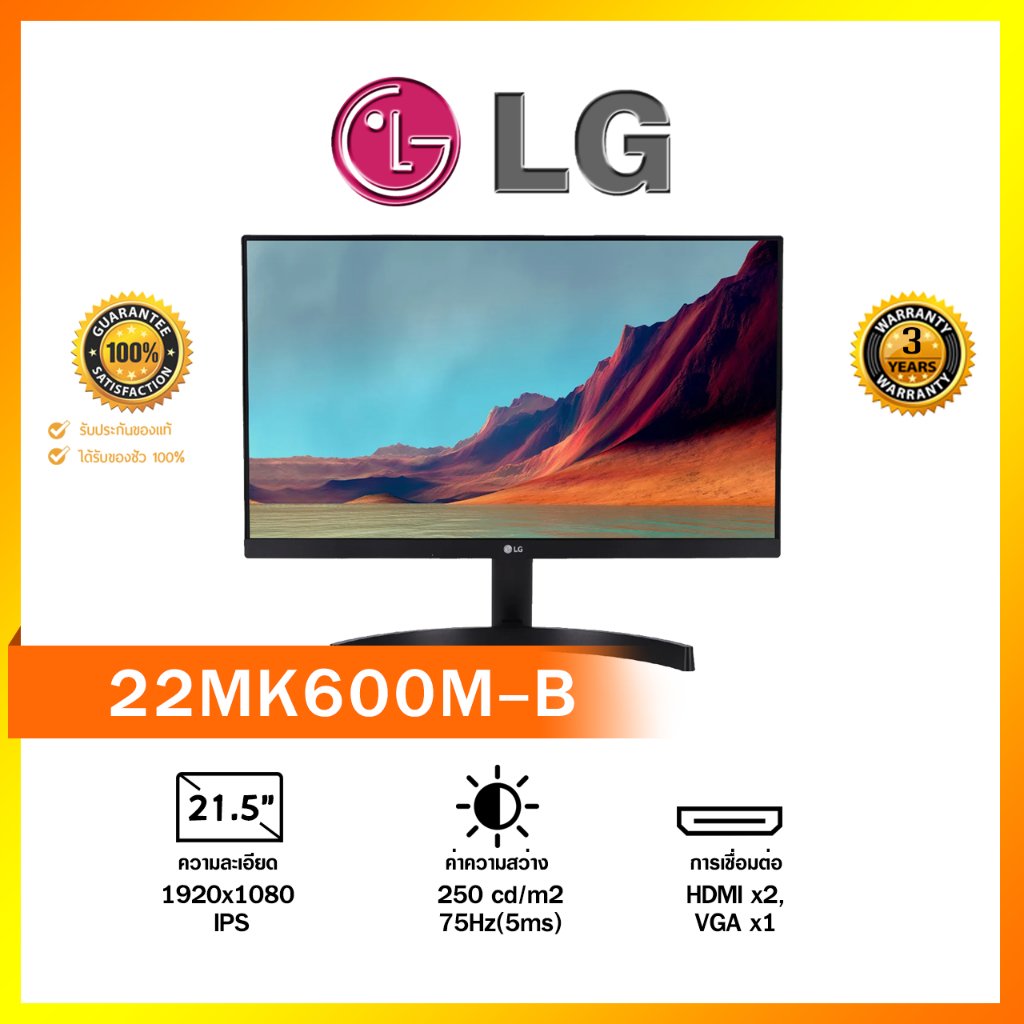 Monitor/LCD LG 22MK600M-B