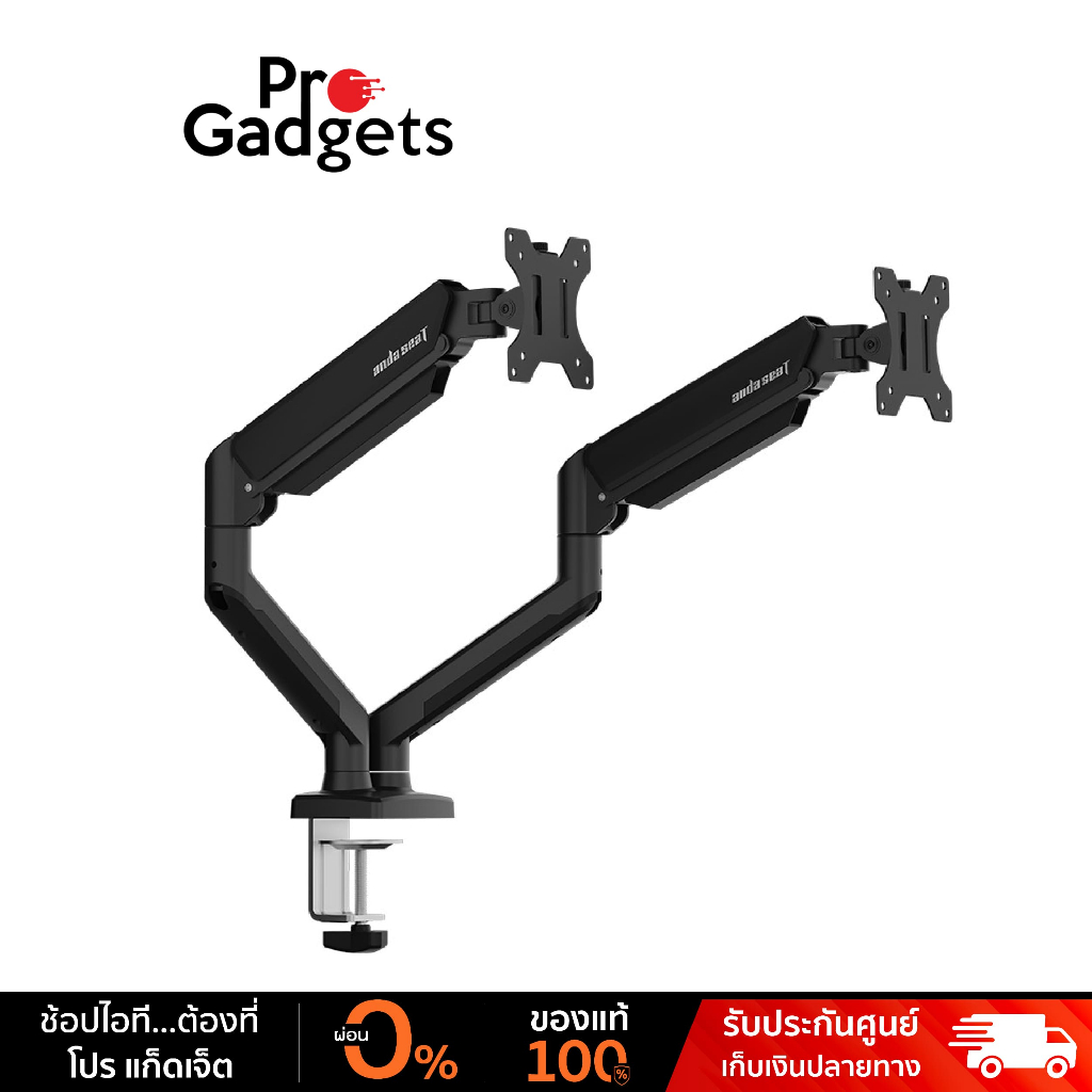 Anda Seat Stealth A6L-1T/A6L-2T Monitor Arm แขนจับหน้าจอมอนิเตอร์