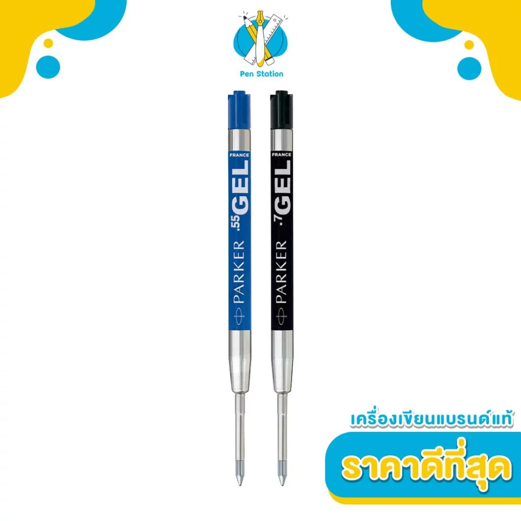 PARKER ไส้ปากกาลูกลื่นหมึกเจล PARKER Quink Gel หัว M 0.7 หมึกดำ,น้ำเงิน (Unpack)