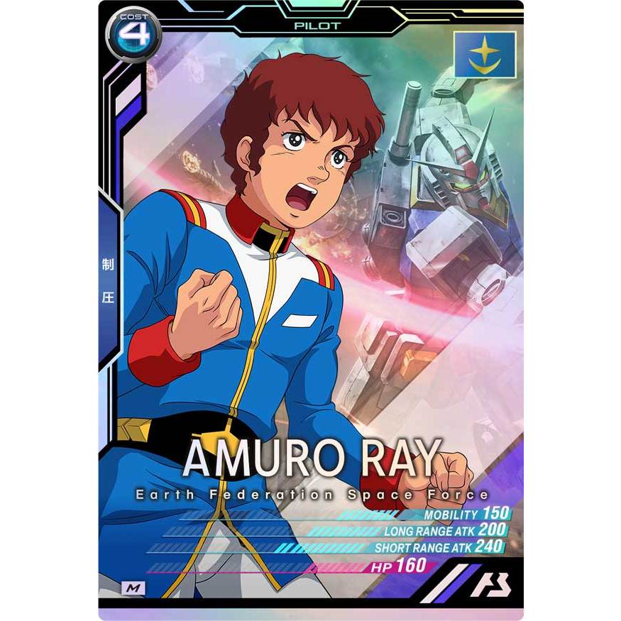 Bandai AMURO RAY Gundam Arsenal Base Card AB01-051 Master Rare สำหรับตกแต่งตู้วางคู่กับโม