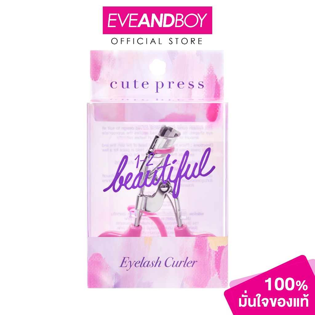 CUTE PRESS 1-2 Beautiful Eyelash Curler คิวท์เพรส ที่ดัดขนตา